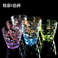 Dazzle colored glass, glass cup, juice cup, cup, glass cup, creative gift cup, gargle cup, package mail 6 color rain cup set