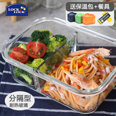 LOCK&LOCK glass separate lunch box, lunch box, microwave oven lunch box box 550ml (partition) +650ml (not divided)
