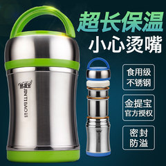 Gold treasure provided students 304 stainless steel insulation boxes long barrel 2/3 layer of large capacity vacuum adult smoldering eater 3.0L blue waistline + insulation bag