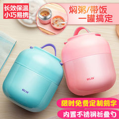 Every day special offer braised small pot beaker thermos smoldering pot of porridge cup children long lunchbox cute girls Blue and white life 500ml