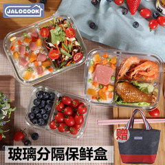Jalocook fresh keeping bowl, glass lunch box, microwave oven, heat resistant glass bowl, lunch box 2 partition 3 separate fresh keeping box Separate two case 480ML Blue / send denim insulation bag