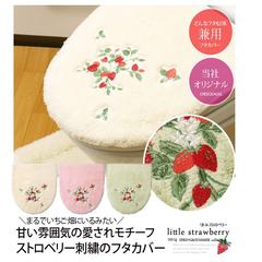 PBH Japan imports high grade pure cotton toilet cover cover, toilet toilet cover cover, Japanese simple flowers Light green