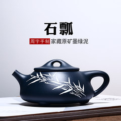 Xuan Yixing teapot famous pure handmade green tea pot with the Shipiao ore mud suit