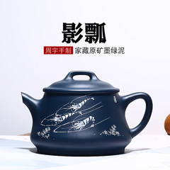 Xuan Yixing teapot famous pure handmade green mud ore gourd tea pot set out.