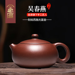 Yixing authentic purple teapot, pure handmade teapot, old Purple mud flat beauty pot, home Kung Fu bubble