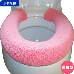 Every day special offer buys 2 to send 1 toilet cushion, cushion thickening button, general toilet bowl toilet bowl outer sleeve type toilet mat Button ultra thick universal (Zi Hong)