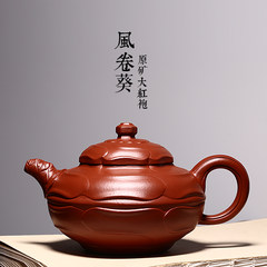 Xuan Yixing pure handmade teapot ore famous wind Teapot Tea Dahongpao sunflower