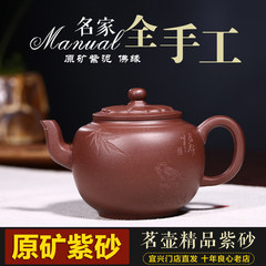 Yixing teapot handmade famous engineering group make Buddhism purple clay teapot teapot authentic tea