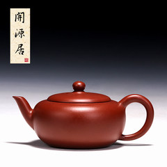 Open source in Yixing famous handmade teapot Dahongpao round sand treasure for household springing lights among Pro Inscribed verses (spot)