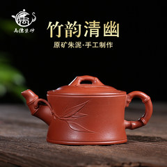 [Yu] de Yixing teapot pure handmade famous Zhu ore mud applique sketch pot of Kung Fu and gentle Zhu Nizhu Yun Qingyou