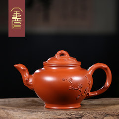 Yixing Zisha Teapot Tea handmade ore Zhu Primula pot of Kung Fu tea tea tea mud bag mail