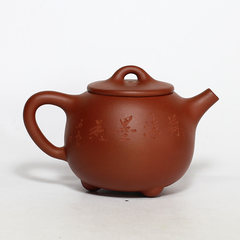 Jin Yutao, Yixing purple sand teapot, Jing Jing, three feet, Huanglong Mountain, pure raw material, genuine handmade teapot