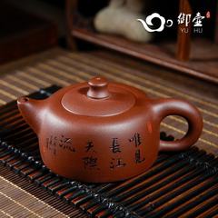 Yixing teapot, purple mud, purple sand pot, holomorphic handmade expert, Kung Fu teapot, big horizon teapot, tea set, tea set