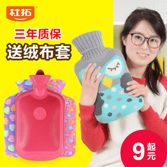 Du extension rubber water injection hot water bag filled with water proof thickened warm water bag with plush set and warm hand Treasure Palace 2L+ gray rose Owl