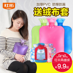 Du extension PVC charge injection thermal explosion-proof bag thickening warm water bag size non rubber warm house warm waist hand warmer 2000ML+ meddling red panda sleeve