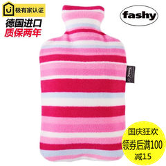 Germany imported Fashy hot water bag bag filling water plumbing Rainbow Stripes flannel coat size Rainbow Stripe 6737