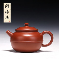 Open source in Yixing purple sand treasure people around the famous handmade teapot Dahongpao Zhu mud line round teapot