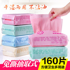 Xixiangji 100 clean cloth kitchen cloth oil dish cloth, non-woven disposable absorbent lint free shipping 1 bags [80 smokes] color can leave a message