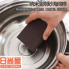 Japan imports emery sponge eraser Magic Eraser, magical descaling nano sponge to besmirch cleaning pot clean 1 pieces of decontamination stone