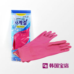 Korea rubber gold gloves, rubber gloves, lengthened thickening anti slip rubber gloves family S Pink