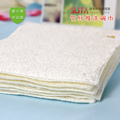 Dishcloth cloth is not stained with oil, bamboo fiber absorbs water, dishwashing towel does not fall off, kitchen clean, double cleaning cloth double thickening Medium, please