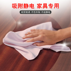 Germany fast import wooden furniture special cleaning cloth cloth counters, genuine special package mail Special cleaning cloth for furniture