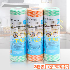 Every day special price does not stick oil, dish washing cloth kitchen, household cleaning towel, brush cloth bowl cloth, water can not suck hair 1802 Orange 3 rolls