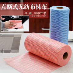 Dish washing cloth, kitchen cloth can not absorb water, hair thickening, one-time point breaking, not stained with oil, clean non-woven fabric Non-woven cloth (red + blue) 200