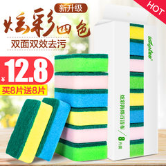 In 16] [piece kitchen sponge cleaning cloth sponge oil cleaning brush abrasive cloth 8 (buy 1 hair 16 pieces)