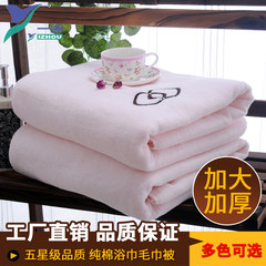 Cotton towel is thicker after the rain rainbow adult bath towel, cotton can not absorb water, wool does not fade, big bath towel Imported cotton yarn, custom embroidery 200x90cm
