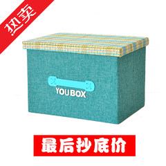 Zero profits clearance mirable box linen storage box box simple large shipping price hunters 50*40*33 [66L] Green simple storage box