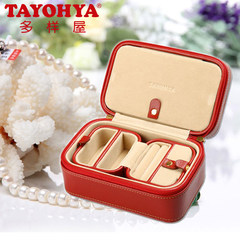 Tayohy cosmetics collection box, new litchi pattern carry jewelry box, carry storage box, litchi cosmetic box Coffee