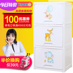Elegant baby cabinet, plastic locker, children's toy cabinet, baby wardrobe, three layer storage box three layers Deer cabinet