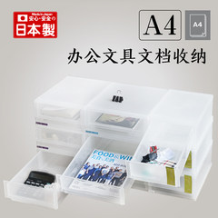 Extension and Japan import A4 file desktop seal, single layer transparent drawer type storage box, plastic box cabinet A5 single layer / matte