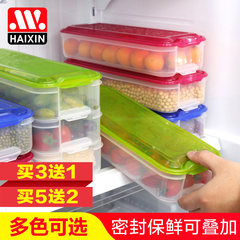 Refrigerator frozen fruit covered food, small grain storage box, plastic transparent food storage box Green [single package]