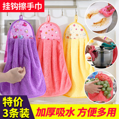 Every day special kitchen towel, towel hanging type super absorbent, quick drying can not lose hair thickening kitchen cloth cleaning cloth 3 colors of towels are random