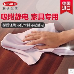 German fast home multi-function furniture, 100 clean cloth wipe furniture, special hair absorbent dust cloth
