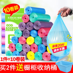 Daily specials, 10 rolls of new materials, garbage bags, trumpet household kitchen cleaning bags, disposable colored plastic bags 5 rolls, 150 black garbage bags routine