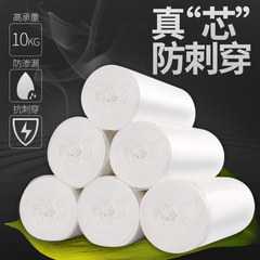 White garbage bags thickening, medium and large household volumes, kitchen, bathroom, garbage bags, plastic bags White 5 rolls, 100 (45*52cm) thickening