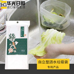 Japanese kitchen sink genuine creative garbage bag self-supporting water bag cutting bucket pool drain 30 pack bag