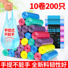 Household new material PE material color disposable garbage bag, kitchen bathroom point broken plastic bag thickening mail 10 rolls of flat black (300 in total) routine