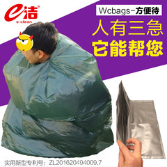 E Wcbags- easy clean standby new leak proof anti odor outdoor special garbage bags to solve the high-speed traffic jam etc.