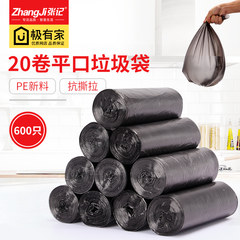 Kitchen office household black garbage bags, roll up pull bags, thickening point breaking disposable plastic bags Black Flat garbage bag routine