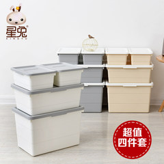 Plastic storage box, clothing arrangement box, wardrobe sorting box, desktop storage box, covered snack box package Four pieces (small boxes) white