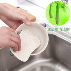 The kitchen loofah oil washing towel cleaning brush hair cloth water loofah brush pots to oil