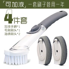 The scrubbing brush for kitchen can be added with detergent, brush and liquid, cleaning brush, dish washing brush and detergent dish brush