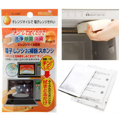 Japan imported Sanada microwave oven cleaner, sponge cleaning agent with sponge, odor removing bacteria