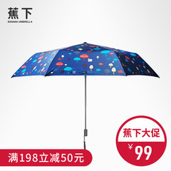 Under the sun umbrella, female sunscreen, ultra light, small coke, small umbrella, pocket umbrella, double umbrella, female parasol, Mini Umbrella Duoting blue (half off)