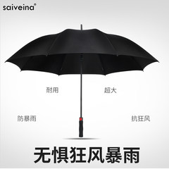Savannah golf umbrella umbrella large business men double long umbrella windproof creative reinforcement automatic umbrella Navy Blue