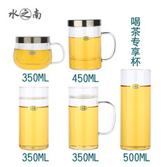 Three pieces of heat-resistant glass cup with lid tea cup cup thickening filtration cup office tea tea cup Minimalist glass 500ML